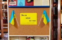 На Волині і Галичині відзначили день народження Романа Шухевича