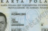 Польща спрощує умови отримання «Карти поляка»
