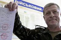 Тернопільщина вирішила перевиконати план із «забривання в москалі»