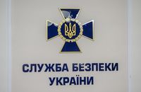 СБУ Буковини очолив севастопольський болгарин?