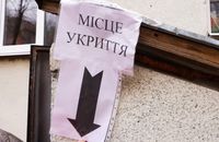 Польща буде облаштовувати укриття в школах Волині