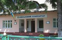 Війна і Західноукраїнська провінція