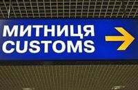 Західна Україна за минулий тиждень: Ліквідація лікарень у Львові та облава на закарпатських митників