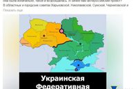 СБУ на Львівщині злапала ще одного русского аґента: закликав до федералізації
