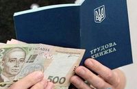 Рівненщині трохи дали «відкупного» за працевлаштування переселенців зі сходу