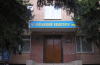 Лови на «гарматне м’ясо» в Західній Україні. Частина 2
