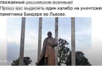 60-річний львів'янин закликав росіян знищити ракетами пам'ятник Бандері