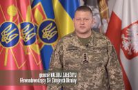 Головнокомандувач ЗСУ заговорив польською (ВІДЕО)