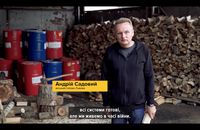 Садовий розповів львів'янам про дрова