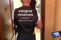 Банкірка з Вараша зникла слідом за чоловіком
