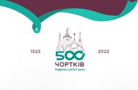 Стала відомою програма відзначення 500-літнього ювілею Чорткова