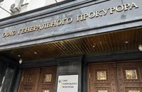 Суд арештував приміщення у селі біля Яворова, що належить русскім власникам