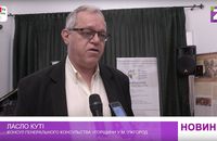 На Закарпатті за підтримки Угорщини відпочивали діти військових та східняків (ВІДЕО)