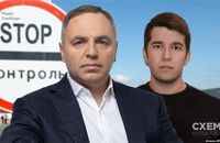 Син Портнова виїхав з України як волонтер «за гуманітаркою» ще у березні, і не повернувся – «Схеми»