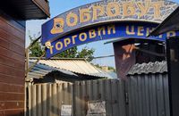 Розпилювали сльозогінний газ, побили двох людей: що відбувається довкола ринку "Добробут" ві Львові