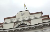 В Івано-Франківський міський суд набирають присяжних