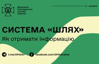 Депутати Львівської облради покатались по Європі як "волонтери"