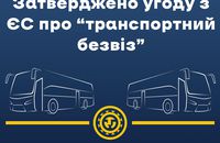 Замерехкотіло світло в кінці прикордонного тунелю: підписано указ про вантажні автоперевезення