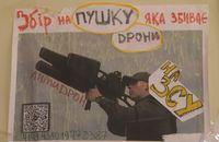 На Волині діти-волонтери зібрали 400 тисяч гривень на антидрони (ВІДЕО)