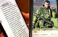 У Тернополі судитимуть уродженця Підмосков’я, який виправдовував окупантів