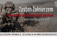 Войско Польскє набирає курси військового вишколу для всіх охочих