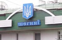 Пункт пропуску «Шегині» не оформляє та не пропускає транспорт в обох напрямках