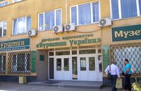 На Рівненщині продадуть унікальне підприємство, що займається видобутком та обробітком бурштину