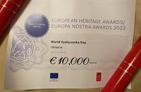 Україна виграла 10 тисяч євро на створення Музею вишиванки в Чернівцях