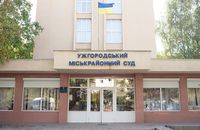 Телефон "обрізали", марок нема: Ужгородський суд через борги не має як відправляти повістки