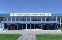 Рівненський аеропорт тимчасово переобладнають на митний пост