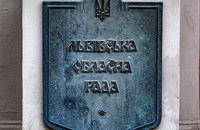 Західна Україна за минулий тиждень: «Смерть» Львівської облради та дідух замість ялинки в Чернівцях