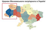 В Західній Україні понад 2600 храмів УПЦ МП