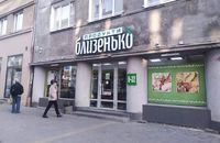 У власника галицької мережі «Близенько» провели обшук і вилучили мільйони гривень