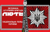Західна Україна за минулий тиждень: Почаївська Лавра під загрозою захоплення, і «поліцейська» бригада «Лють» практично без поліцейських
