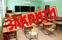 Західна Україна за минулий тиждень: На Львівщині зникають школи, а на Прикарпатті польські медики будуть вчитися на українських поранених