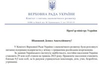 В Україну хочуть масово завозити мігрантів із країн Африки та Азії