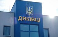 На Буковині хочуть розширити три пункти пропуску на кордоні з Румунією