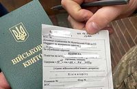 Депутатам сільради біля Львова на сесії роздали повістки