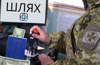 Львівська ОВА оприлюднила список організацій, причетних до втечі ухилянтів