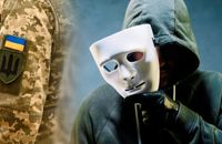 Військовий із Львівщини виманив гроші нібито на поховання побратимів та уник покарання