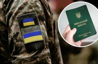 40 тисяч прикарпатців розшукуються за неявку до ТЦК