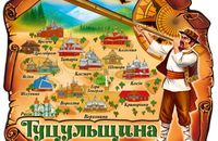 Гуцула, який повісив "триколор" на аватарку у соцмережах, посадили на 5 років