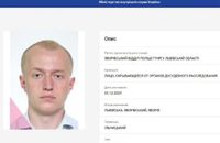 Затриманого у Львові екс-прокурора Ільницького мобілізували до ЗСУ