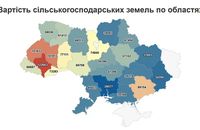 В Галичині найдорожча сільськогосподарська земля