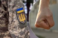На Рівненщині наразі безкарно побили співробітників ТЦК
