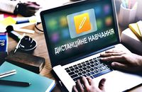 Школи Львівщини перейдуть на дистанційне навчання
