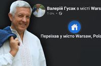 Відомиий рівненський підприємець втік з лав ЗСУ до Польщі