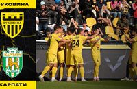 «Карпати» програли «Буковині» та вилетіли з Кубка України