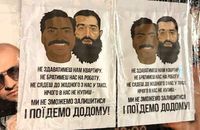 В Івано-Франівську з'явилися листівки проти мігрантів