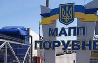 Тернопільська фірма освоїть мільйони євро від ЄС на реконструкції КПП «Порубне – Сірет» на Буковині